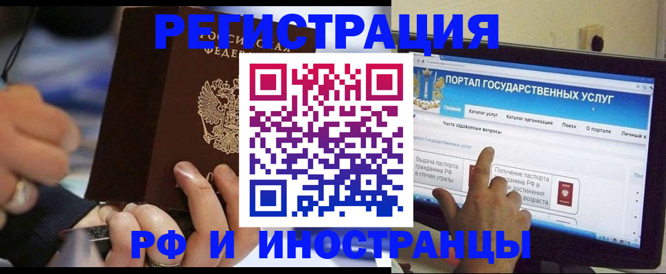 временная регистрация собственник в Нарткале