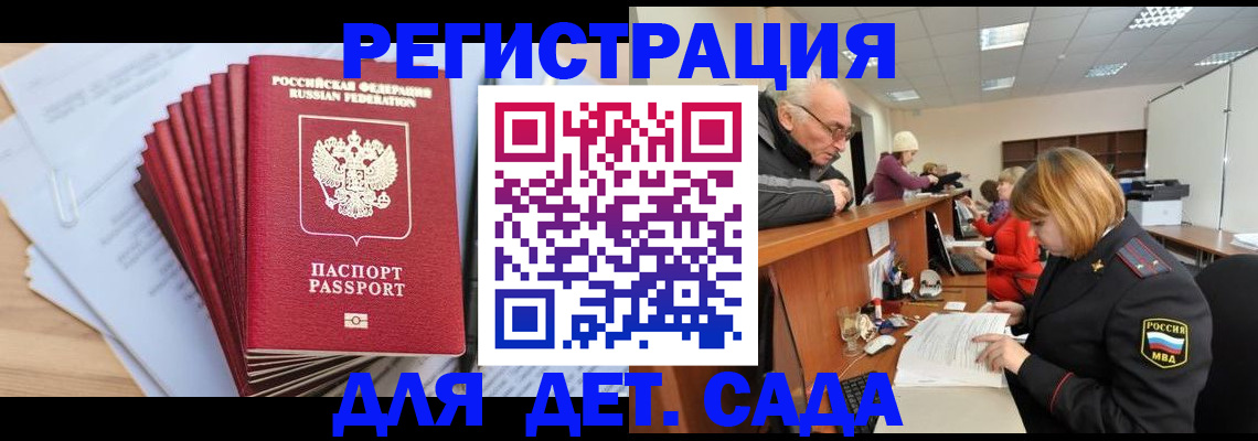 временная регистрация собственник в Нарткале